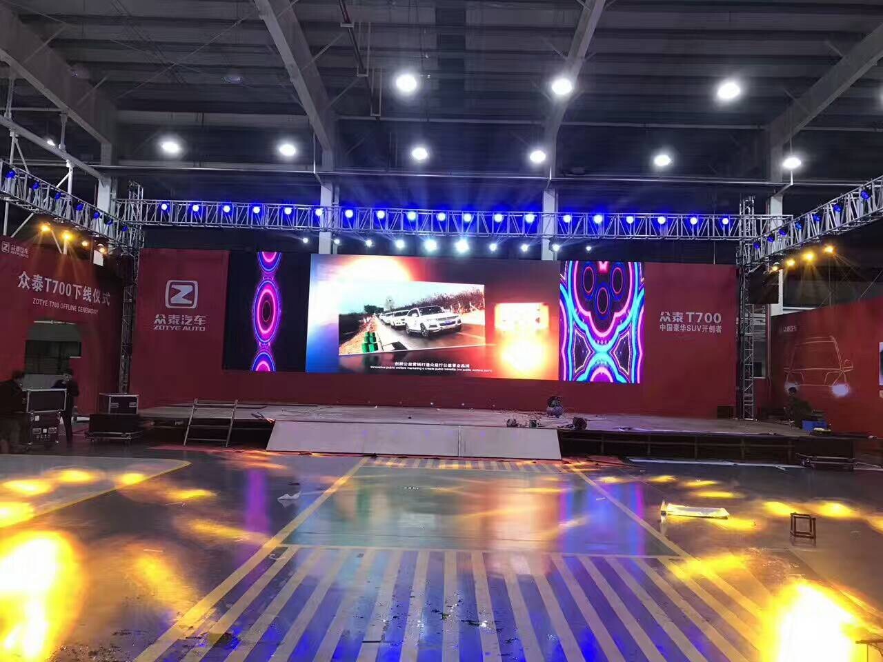 眾泰T700下線(xiàn)儀式現(xiàn)場(chǎng)，P3.91租賃大屏幕成功點(diǎn)亮